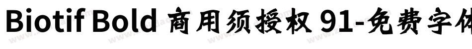 Biotif Bold 商用须授权 91字体转换